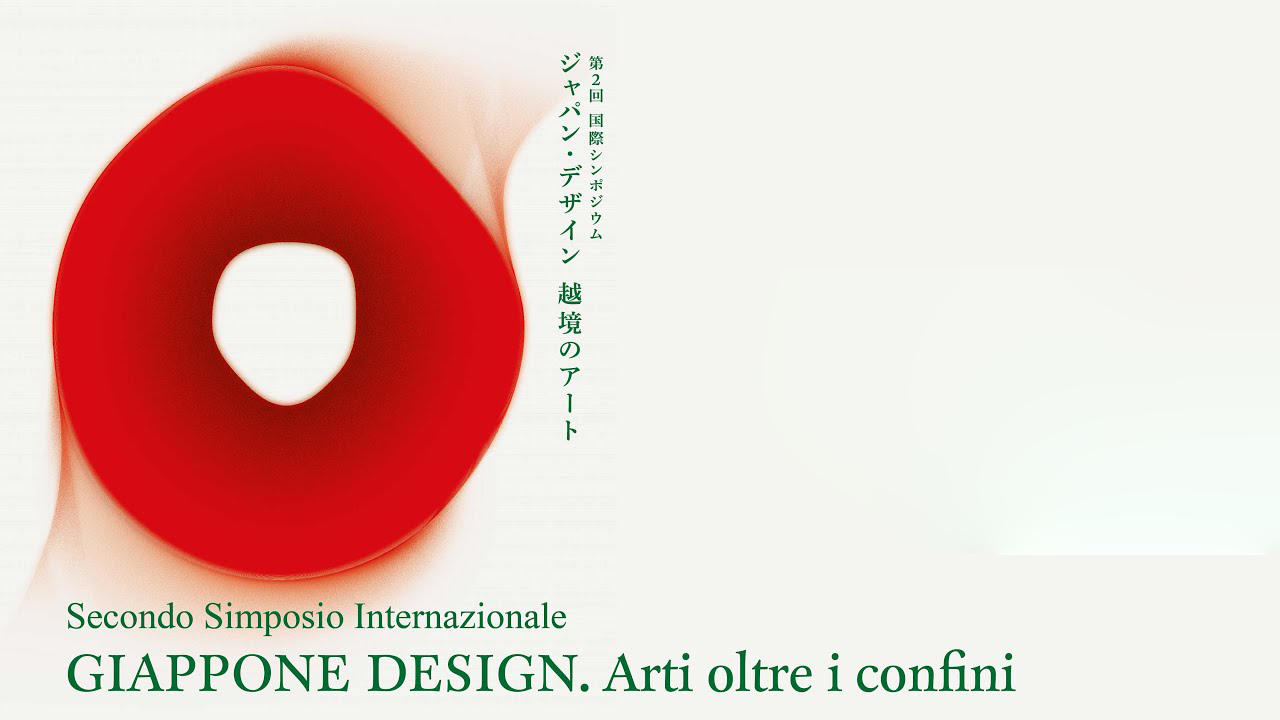 Giappone Design. Arti oltre i confini